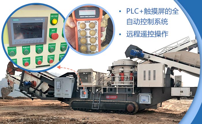 可遠(yuǎn)程操控，方便，處理量大