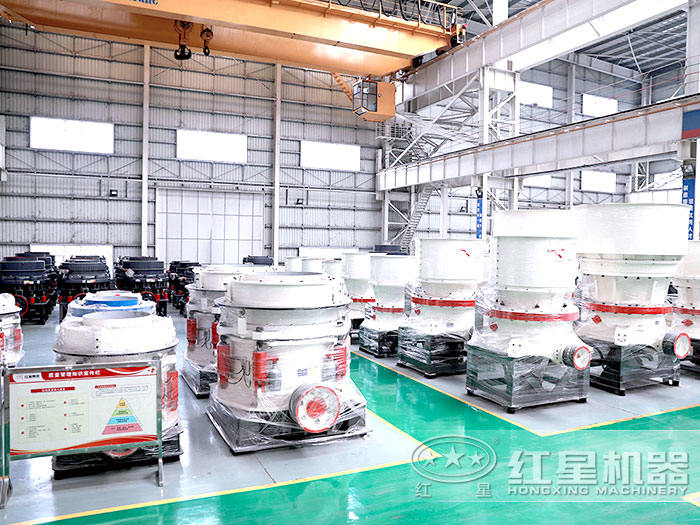 圓錐破碎機(jī)