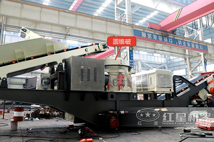 履帶圓錐破碎機(jī)生產(chǎn)車間圖