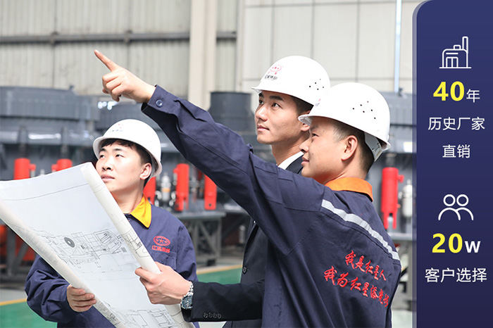 河南紅星機器，20萬客戶的選擇