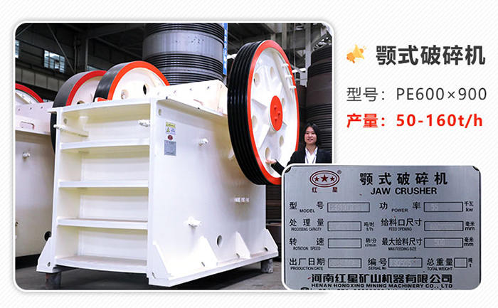 69鄂式破碎機參數(shù)圖