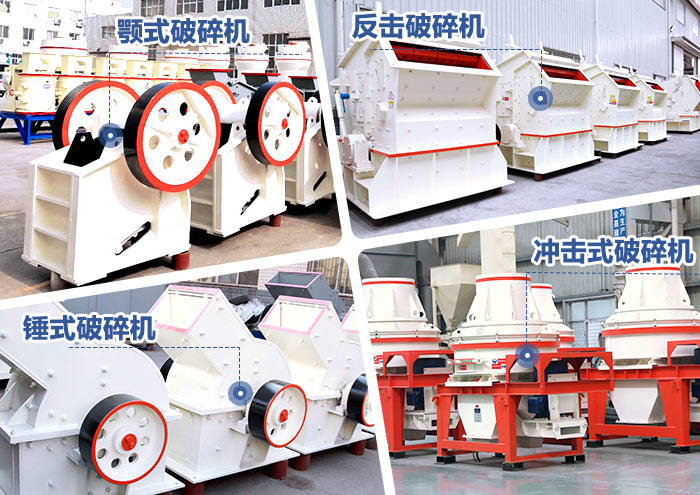 紅星多種設(shè)備，任您選擇