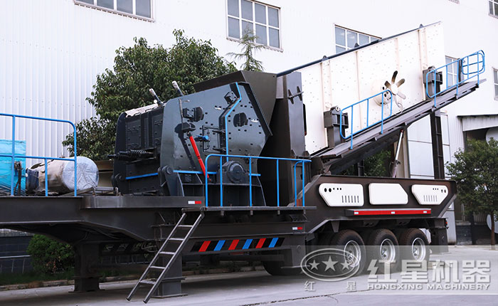 河南紅星生產(chǎn)的移動(dòng)破碎機(jī)