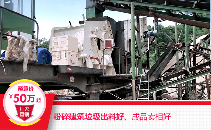 移動(dòng)反擊破碎機(jī)