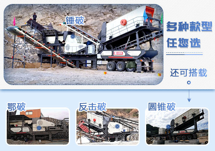 多種設(shè)備，任您選擇