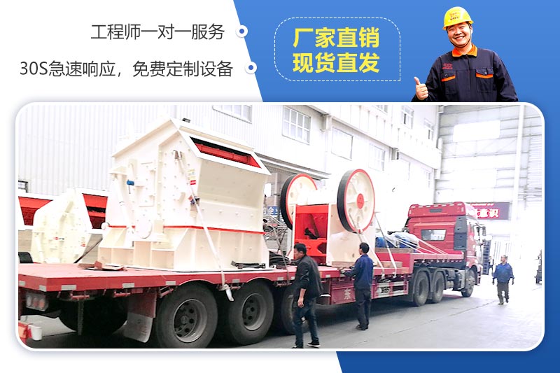 廠家直銷、現(xiàn)貨供應(yīng)