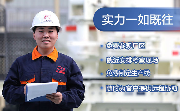 紅星機器提供多種服務(wù)