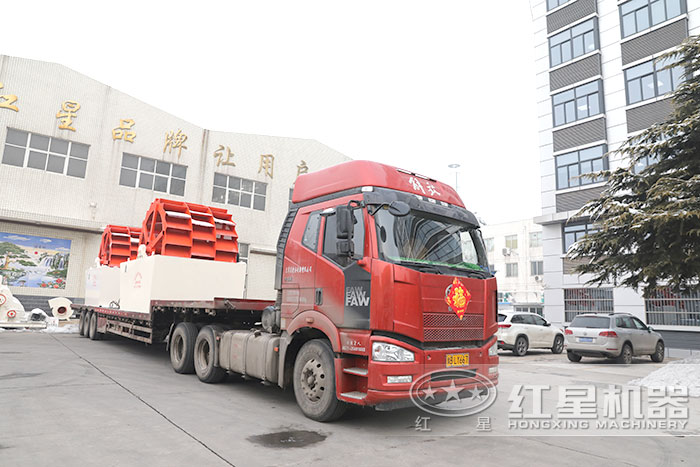 紅星機器洗砂機發(fā)貨現(xiàn)場