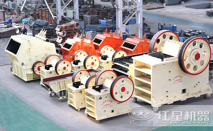 紅星機器設備均有現(xiàn)貨