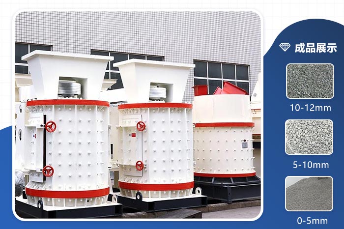 復(fù)合式破碎機(jī)加工石料前后圖