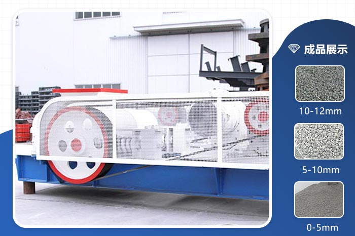 對(duì)輥破碎機(jī)處理物料