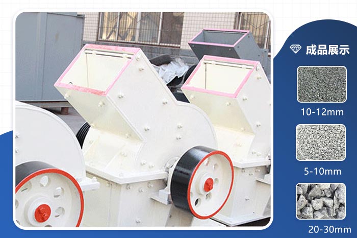 對(duì)輥破碎機(jī)處理物料