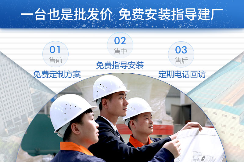 紅星機器設(shè)備一臺也是批發(fā)價，而且服務(wù)齊全