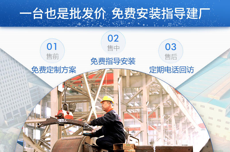 紅星機(jī)器設(shè)備一臺(tái)也是批發(fā)價(jià)，比較實(shí)惠