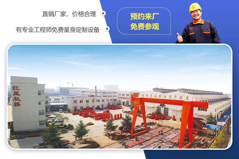 預(yù)約來廠，免費(fèi)參觀