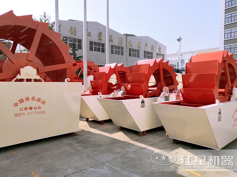 輪斗洗砂機(jī)