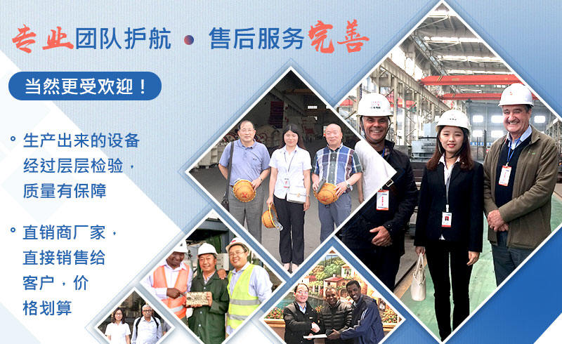 紅星機(jī)器有專業(yè)團(tuán)隊(duì)護(hù)航，售后服務(wù)完善