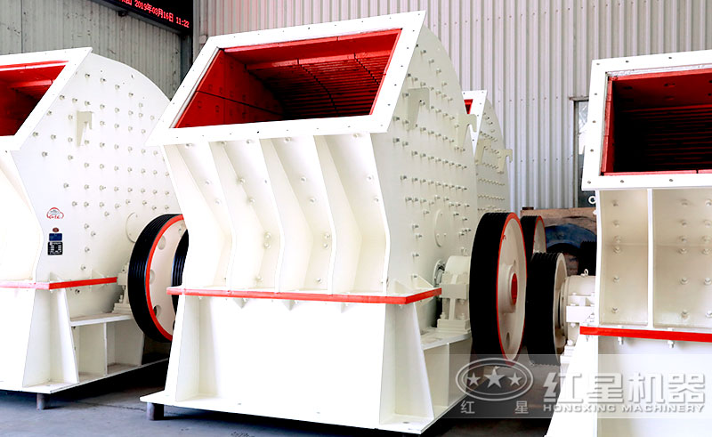 錘式破碎機(jī)