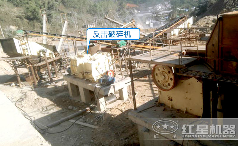 2臺(tái)反擊破碎機(jī)