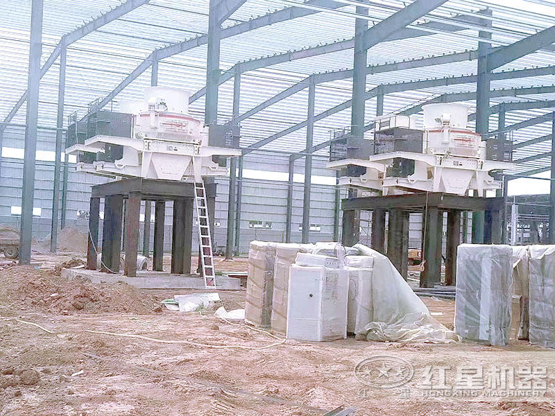 HVI制砂機(jī)生產(chǎn)現(xiàn)場(chǎng)