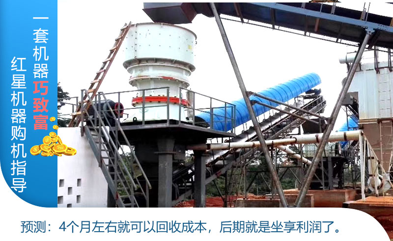 小型河卵石碎石機(jī)用戶現(xiàn)場(chǎng)