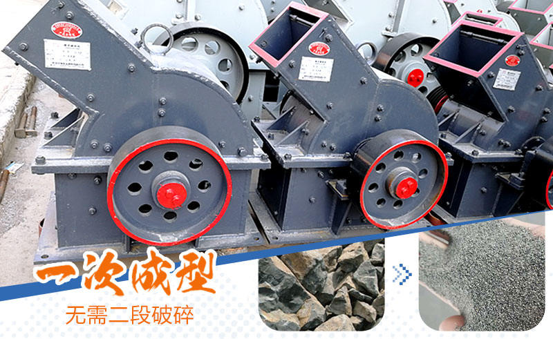 小型錘式破碎機(jī)加工物料成品