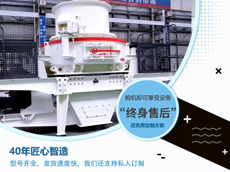 購買紅星干式鵝卵石制砂設(shè)備可得多種優(yōu)惠