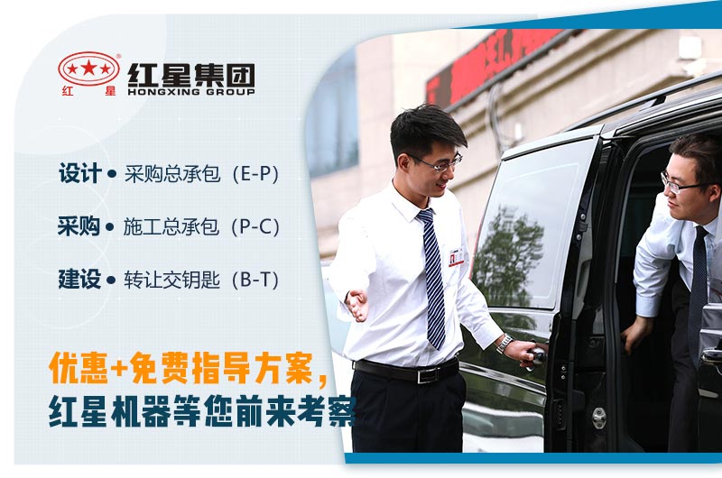 時(shí)產(chǎn)200噸的建筑垃圾生產(chǎn)線(xiàn)配置