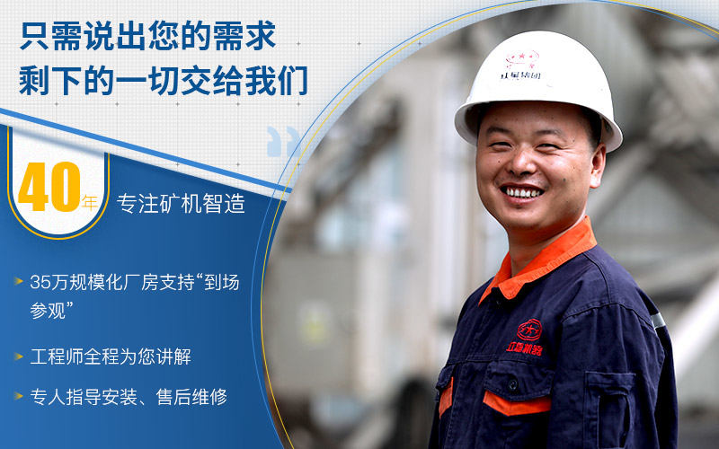 紅星機器設備價格實惠、質(zhì)量好，服務還齊全