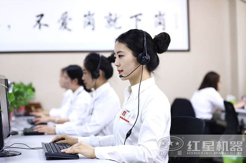 紅星機(jī)器時(shí)刻為您服務(wù)