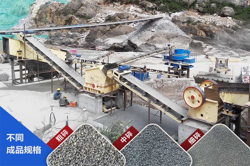 煤矸石制砂不同規(guī)格成品