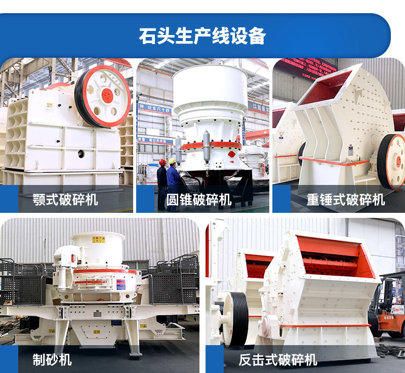 生產(chǎn)線主要設(shè)備圖