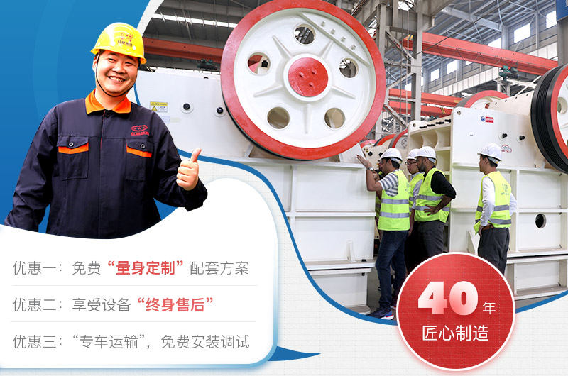 紅星機(jī)器廠家實(shí)力