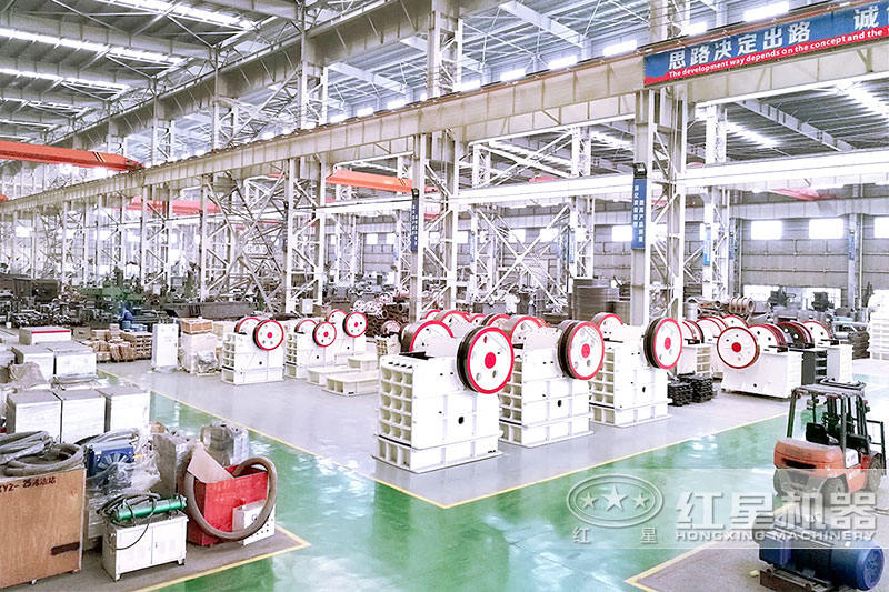 小型顎式粉碎機車間