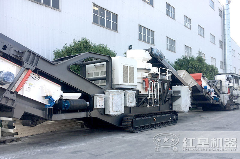 紅星機(jī)器移動(dòng)破碎站