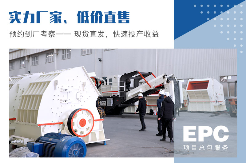 紅星機器錘式破碎機價格優(yōu)惠