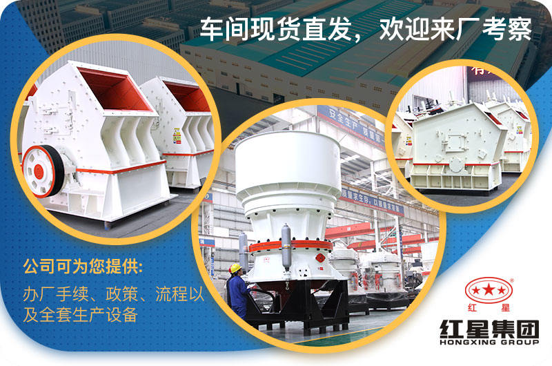 中細(xì)碎設(shè)備