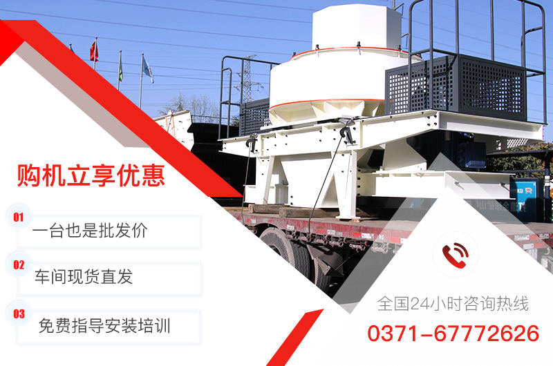 紅星機(jī)器優(yōu)惠多