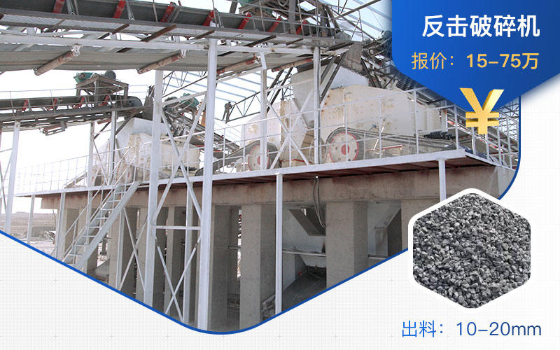 反擊破價(jià)格