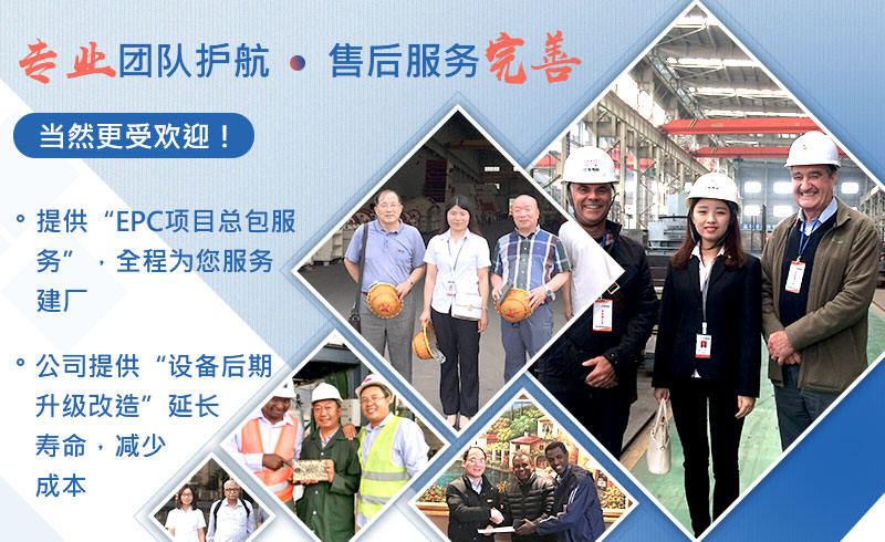 紅星機(jī)器專(zhuān)業(yè)團(tuán)隊(duì)為您服務(wù)