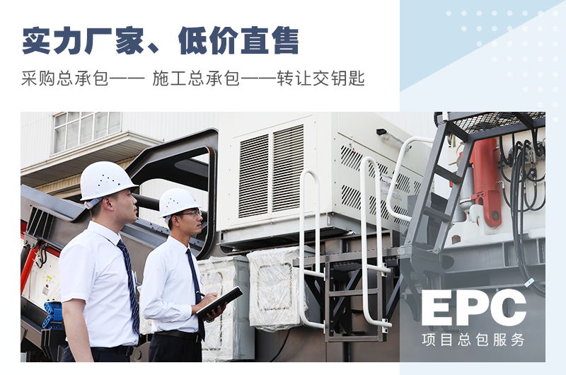 紅星機(jī)器移動(dòng)破碎機(jī)值得選購