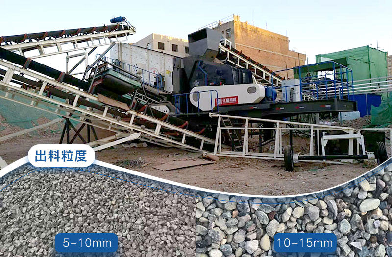 移動(dòng)破碎機(jī)反擊破碎機(jī)