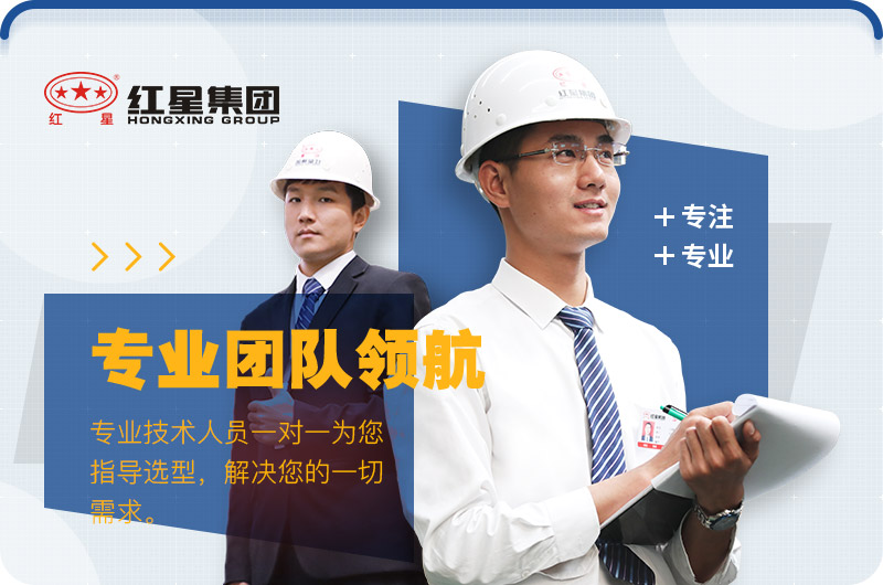 移動(dòng)破碎機(jī)一選紅星機(jī)器