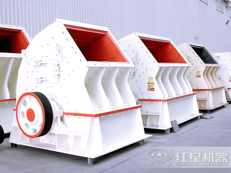 大型錘式破碎機(jī)