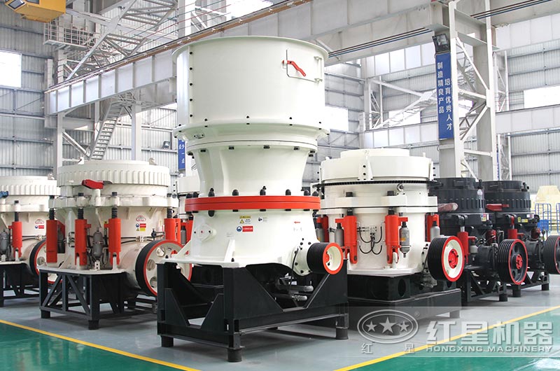 圓錐式破碎機(jī)廠家現(xiàn)貨圖