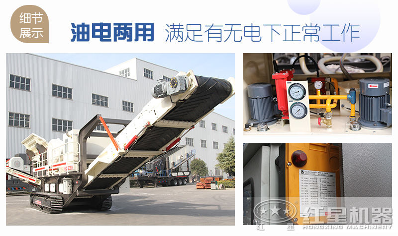 履帶移動破智能化高