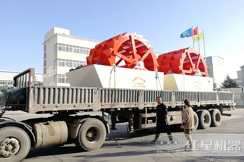 洗砂機(jī)發(fā)貨