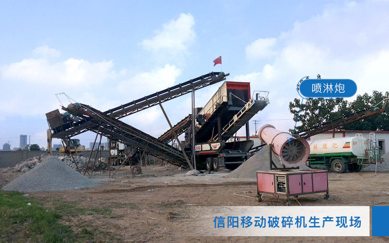 移動破碎機作業(yè)現(xiàn)場