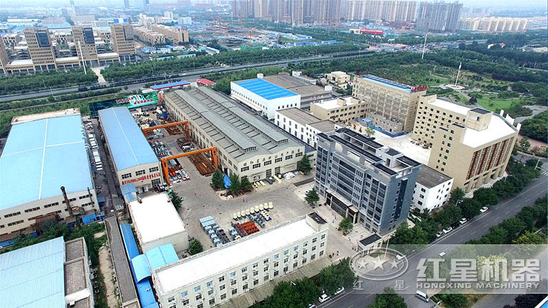紅星機(jī)器廠家廠區(qū)
