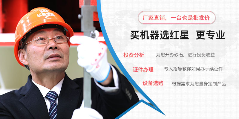 紅星全程協(xié)助辦廠